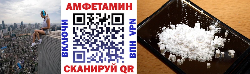 АМФЕТАМИН 98%  Купить  Старая Русса 