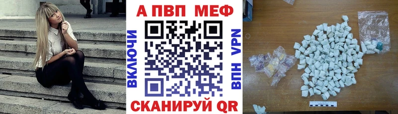 Альфа ПВП СК  Купить  Старая Русса 