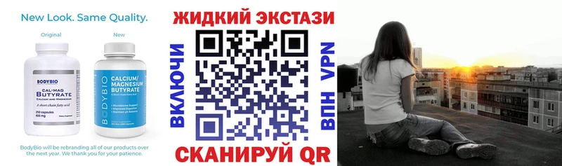 Бутират 99%  Купить  Старая Русса 