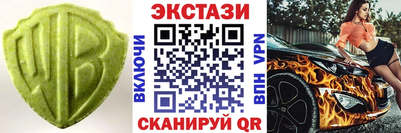 ЭКСТАЗИ XTC  Купить  Старая Русса 
