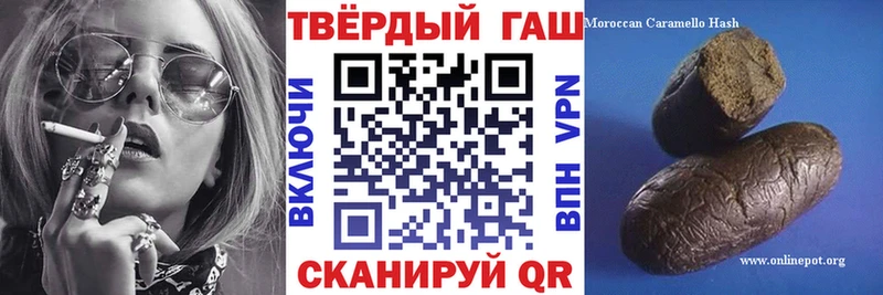 ГАШИШ hashish  Купить закладки  Старая Русса 