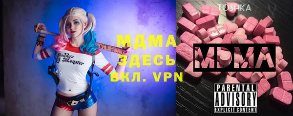 мескалин Белокуриха