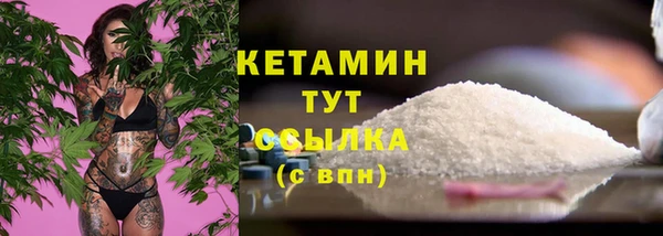 мескалин Белокуриха