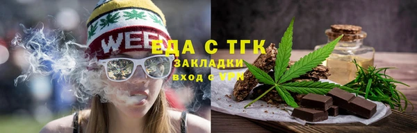 spice Белоозёрский