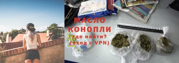 MESCALINE Беломорск