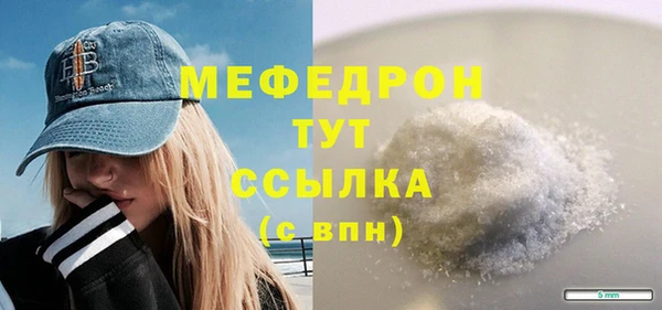 MESCALINE Беломорск