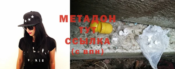 мескалин Белокуриха