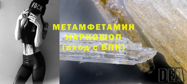 мескалин Белокуриха