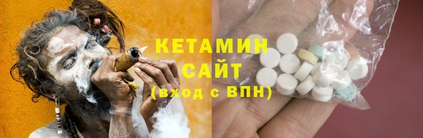 мескалин Белокуриха