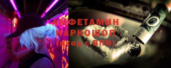 мескалин Белокуриха