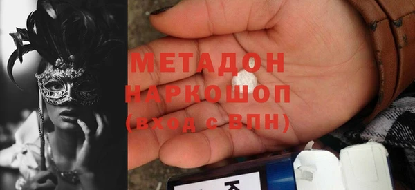 мескалин Белокуриха