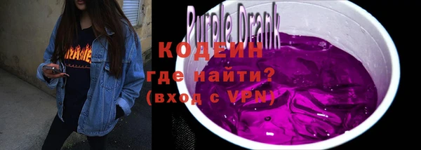 мескалин Белокуриха