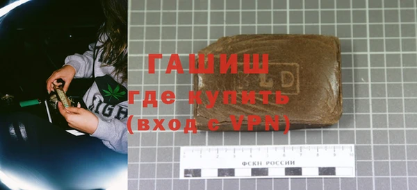 мескалин Белокуриха