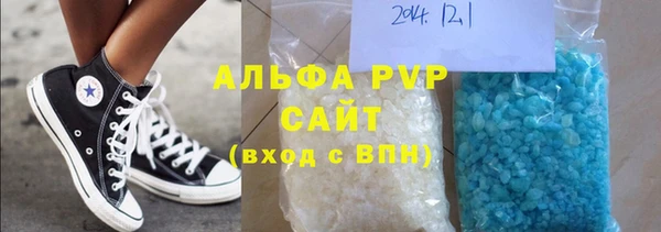 MESCALINE Беломорск