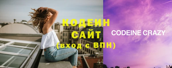 MESCALINE Беломорск