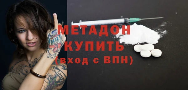 MESCALINE Беломорск