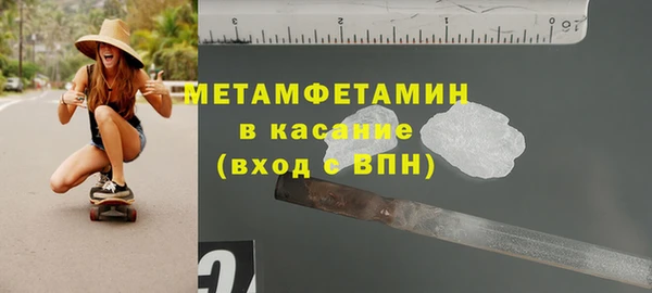 MESCALINE Беломорск