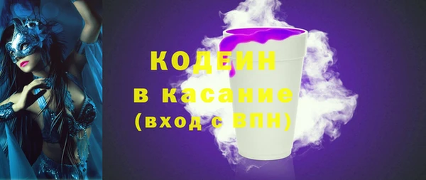 MESCALINE Беломорск