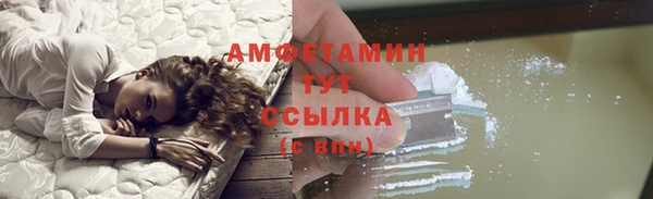 MESCALINE Беломорск