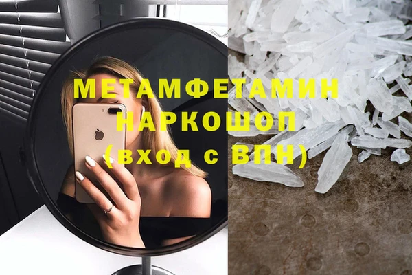 MESCALINE Беломорск