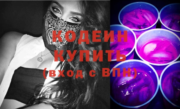 мескалин Белокуриха