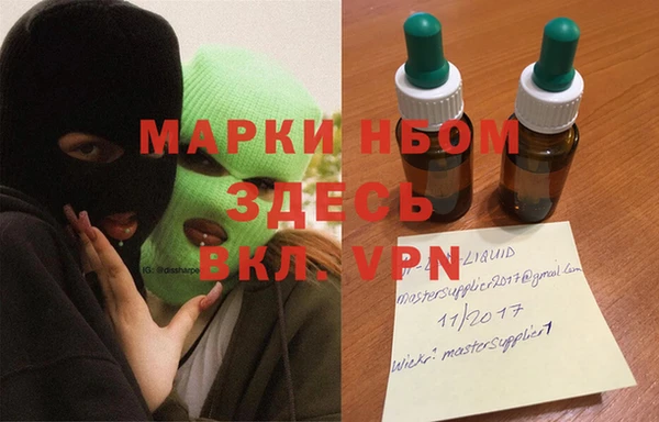 spice Белоозёрский