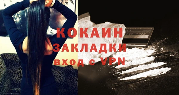 мескалин Белокуриха