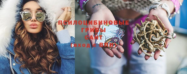 MESCALINE Беломорск