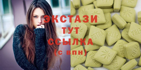 мескалин Белокуриха