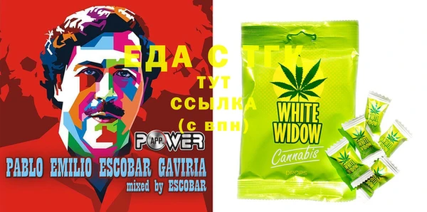 MESCALINE Беломорск