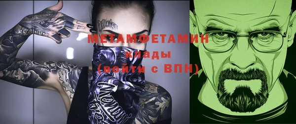 spice Белоозёрский