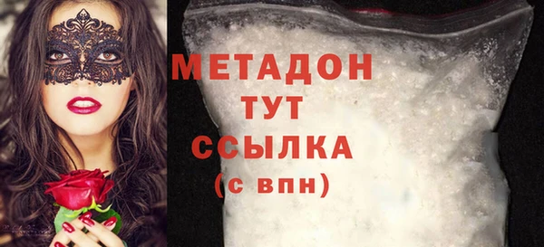 spice Белоозёрский