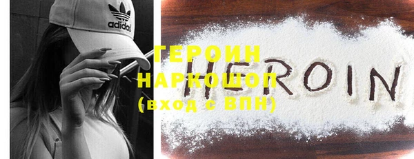 spice Белоозёрский