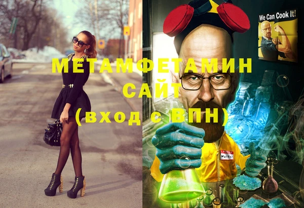 мескалин Белокуриха