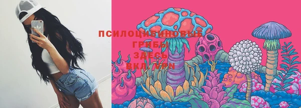 MESCALINE Беломорск