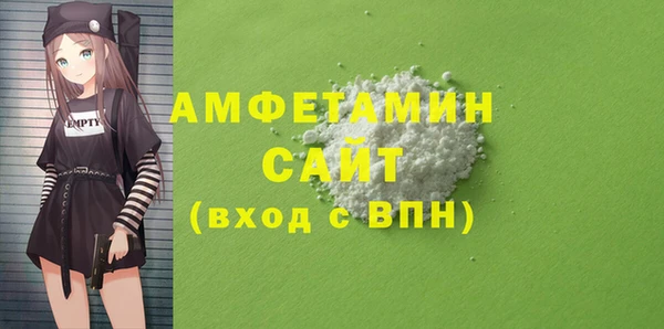 spice Белоозёрский