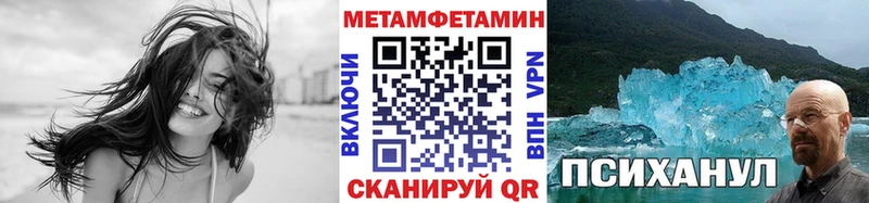 Первитин пудра  Купить закладки  Старая Русса 
