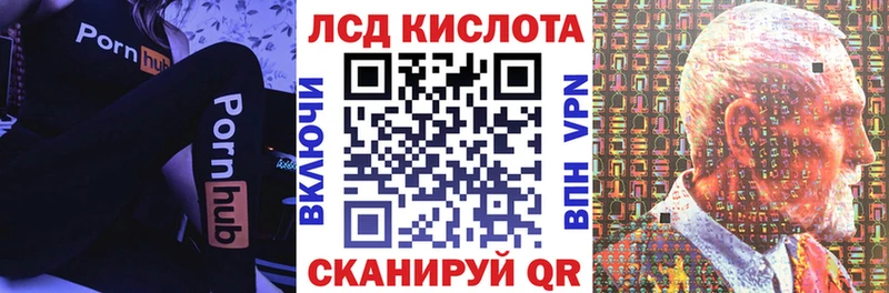 Купить где  Старая Русса  Марки N-bome 1,8мг 